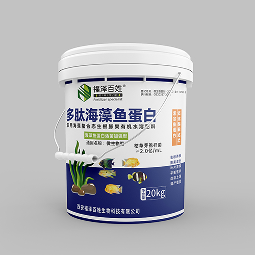 多肽海藻鱼蛋白