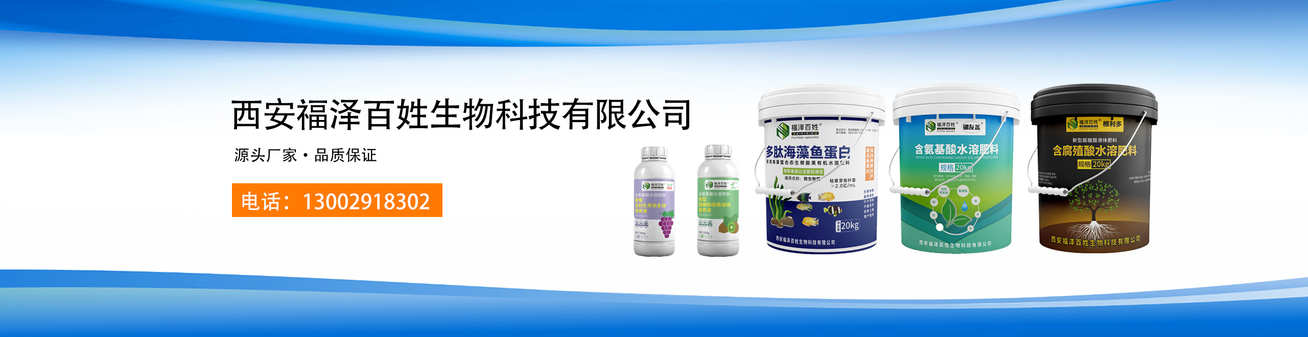 生产一代　研发一代　引领一代